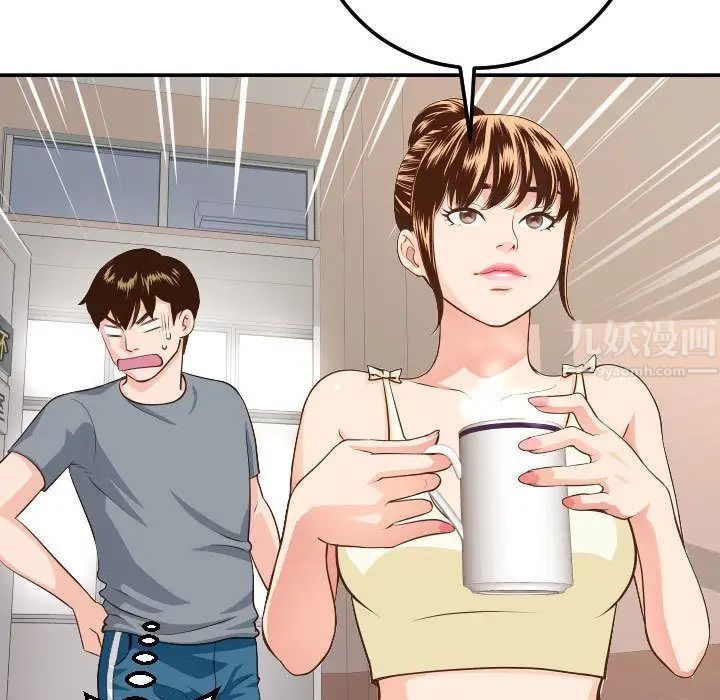 与学姐的那些事第11话