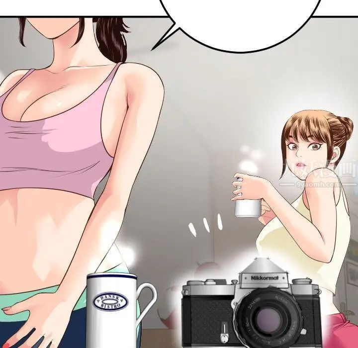 與學姐的那些事第11話