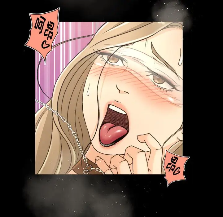 专属契约第14章