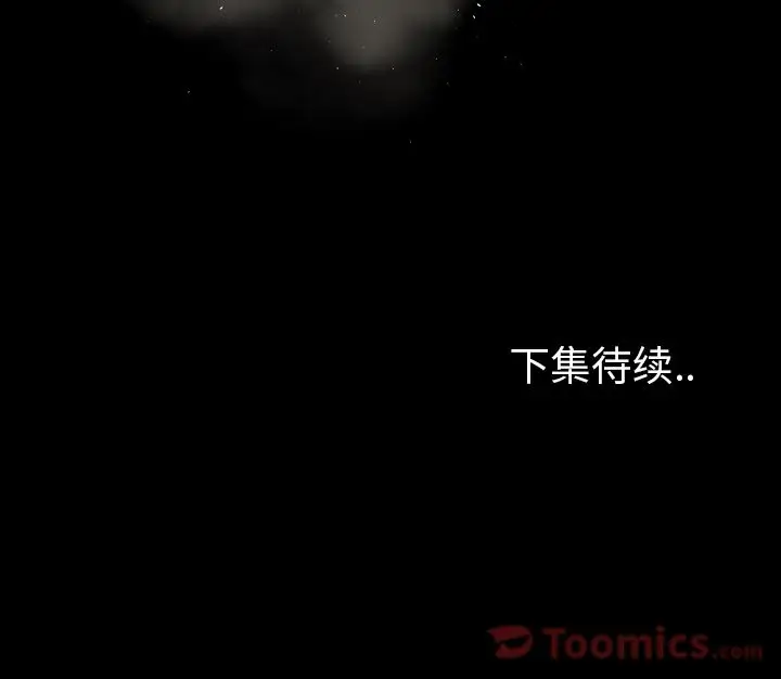 专属契约第14章