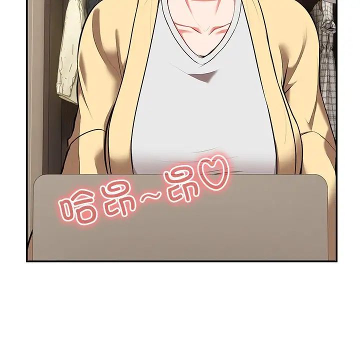 第一次失忆第24话