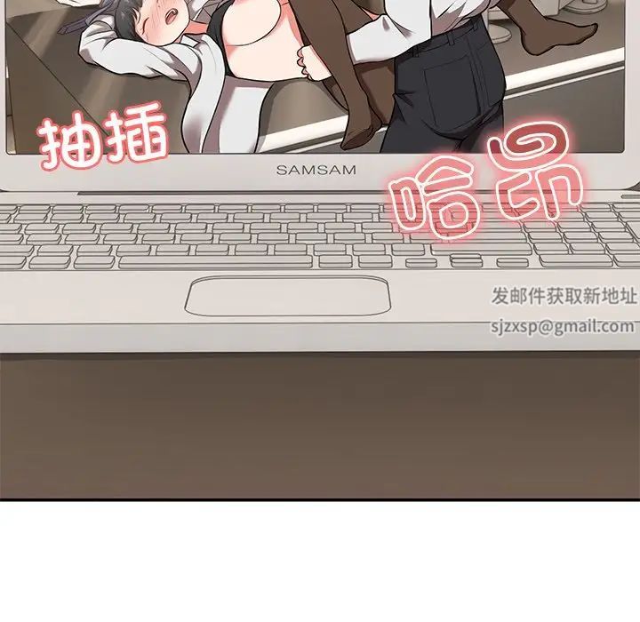 第一次失憶第24話