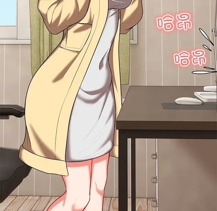 第一次失憶第24話