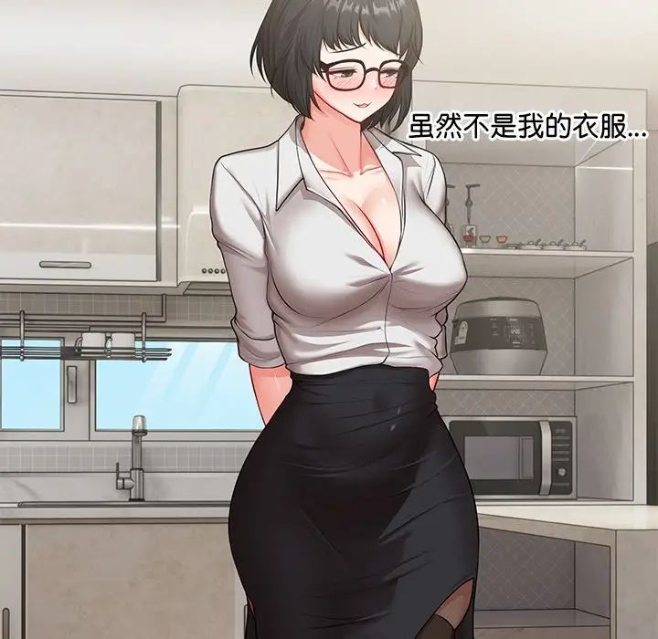 第一次失忆第24话