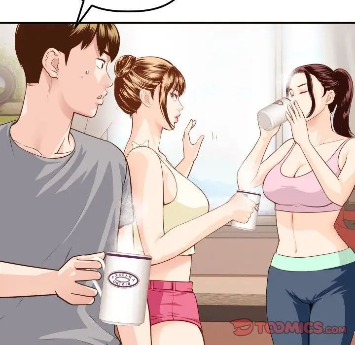 与学姐的那些事第12话