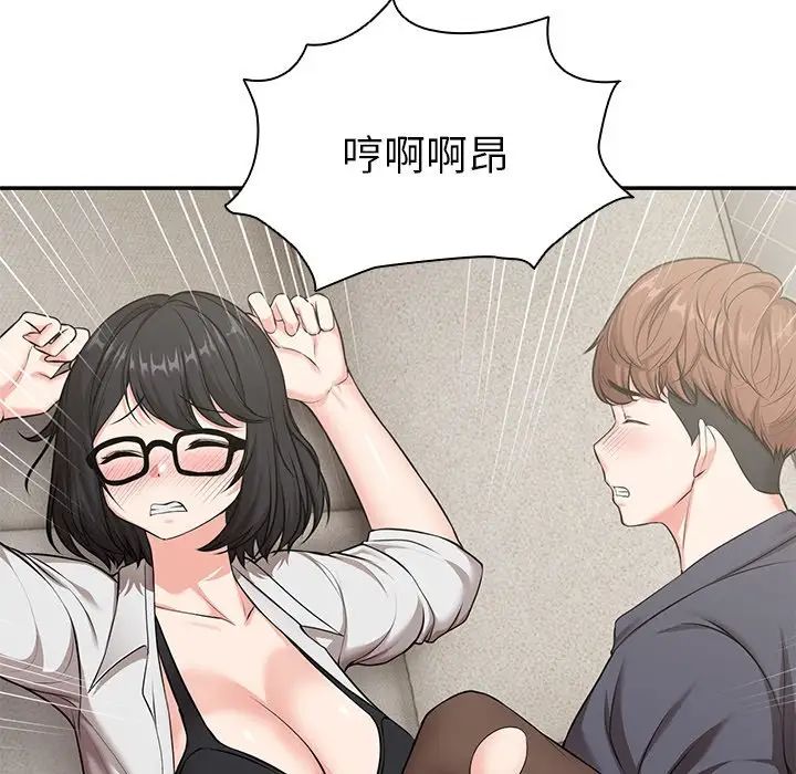 第一次失憶第24話