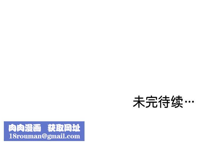 第一次失忆第24话