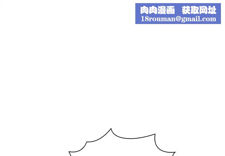 第一次失忆第25话