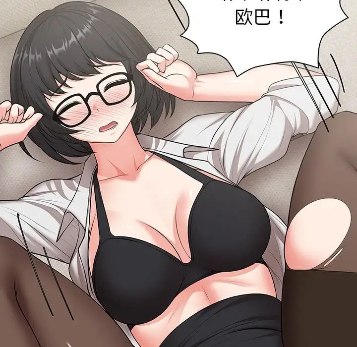 第一次失忆第25话