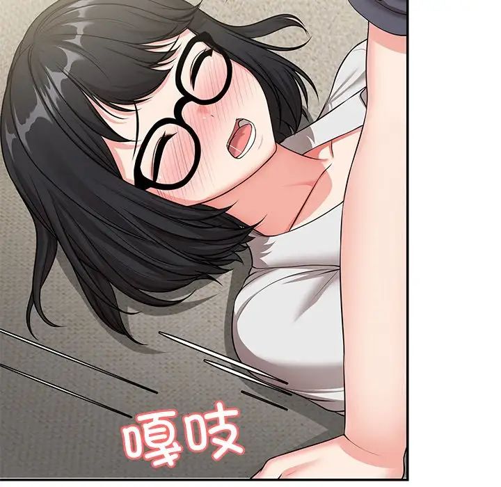 第一次失忆第25话