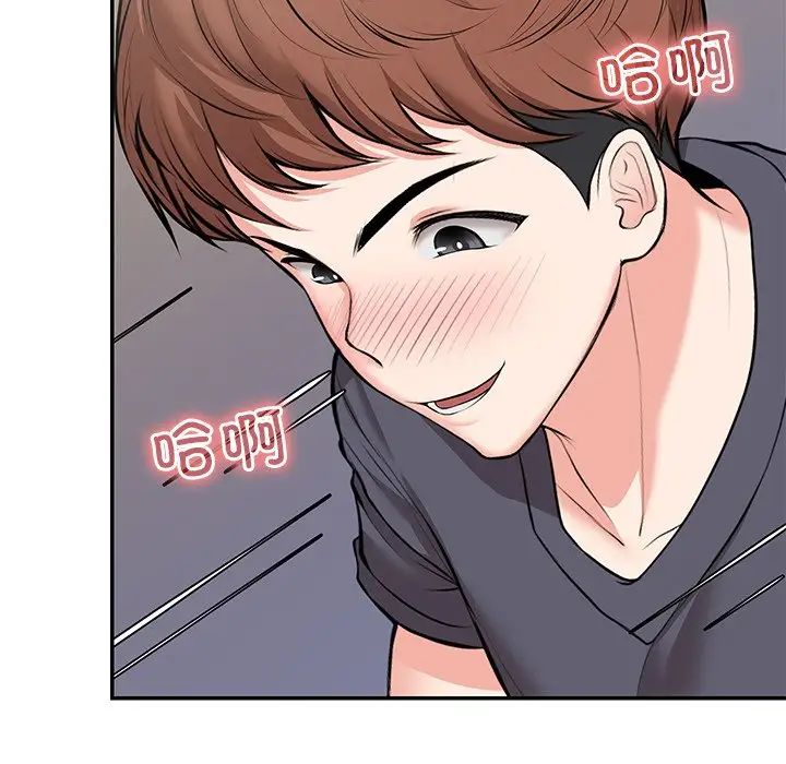 第一次失憶第25話