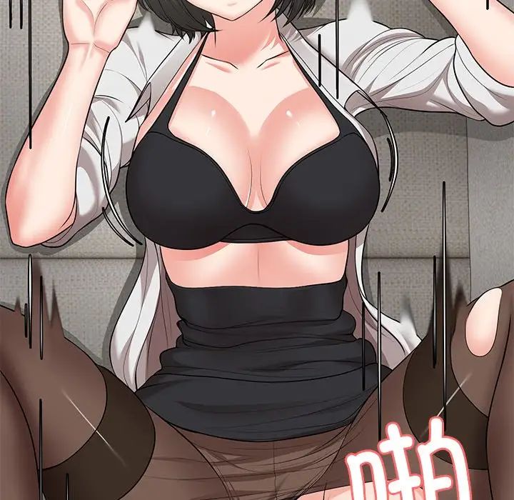 第一次失忆第25话