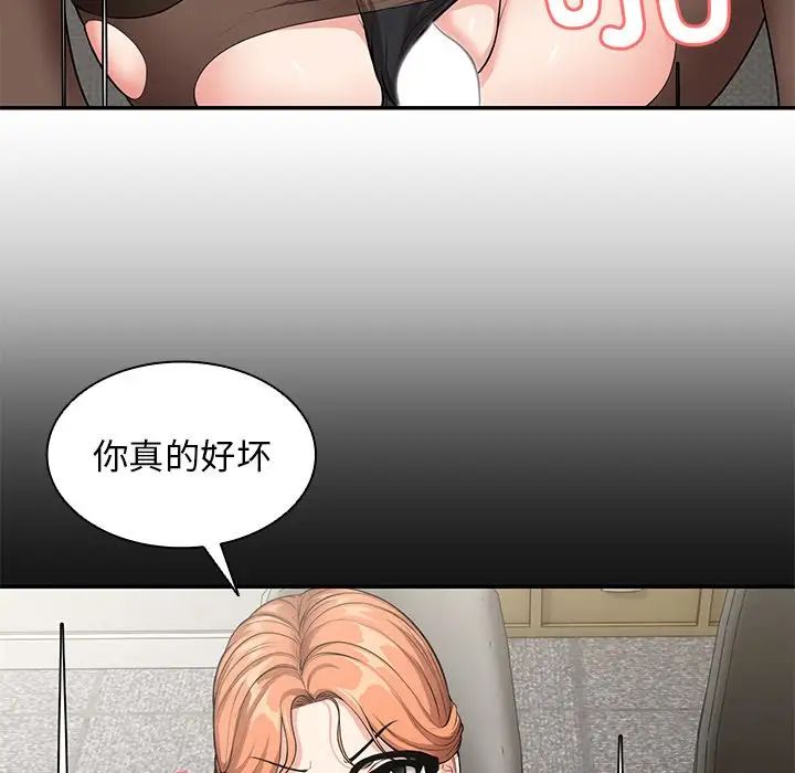 第一次失忆第25话