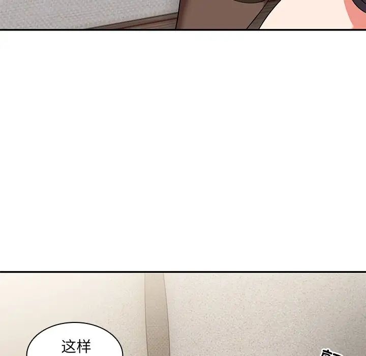 第一次失忆第25话