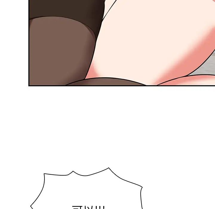 第一次失憶第25話