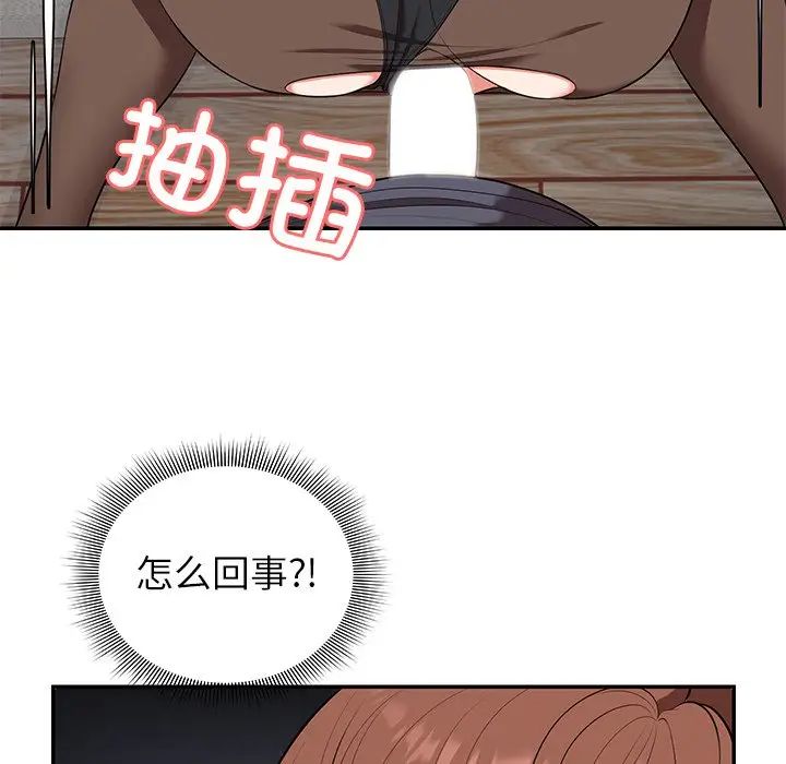 第一次失忆第25话