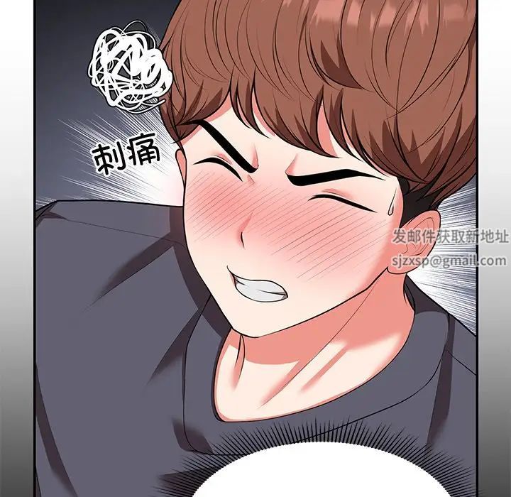 第一次失憶第25話