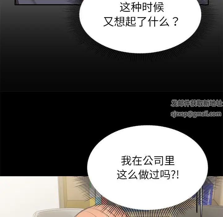 第一次失忆第25话