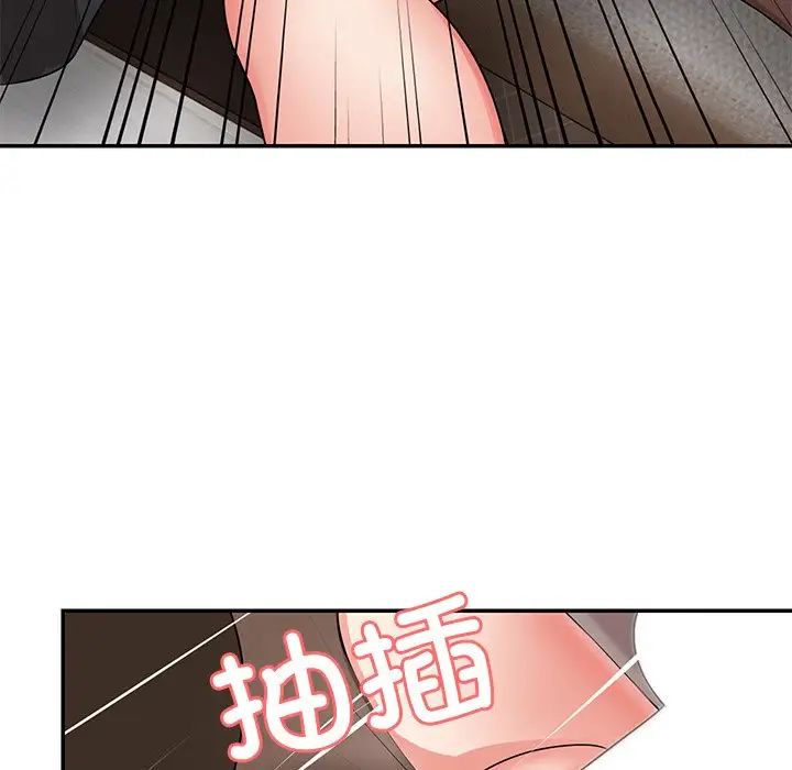 第一次失忆第25话