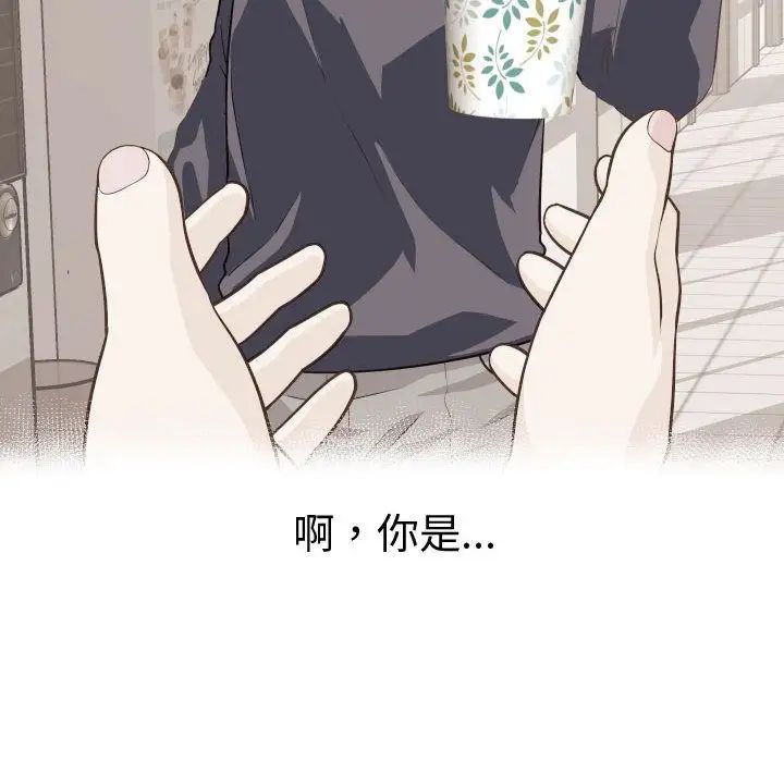 与学姐的那些事第12话