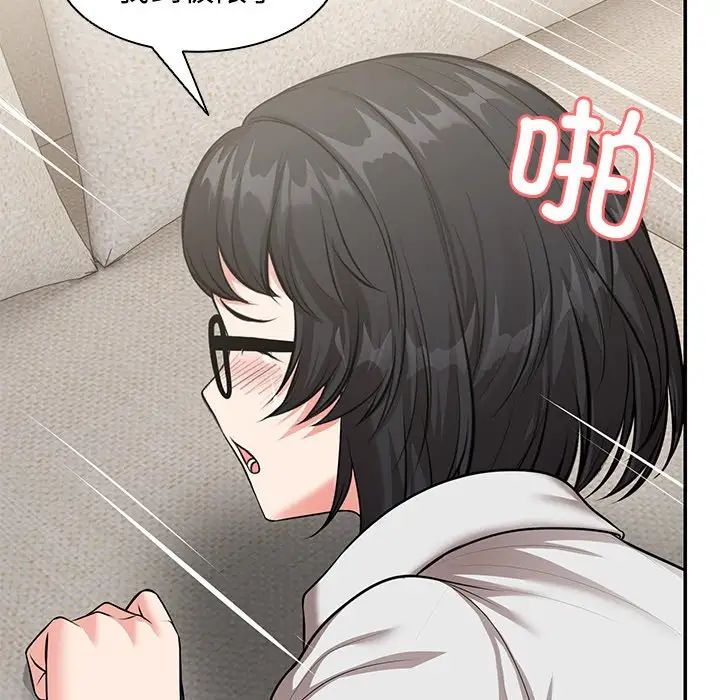 第一次失忆第25话