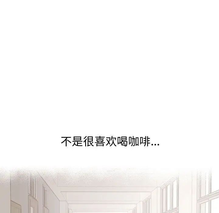 與學姐的那些事第12話