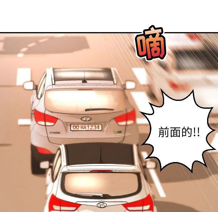 与学姐的那些事第12话