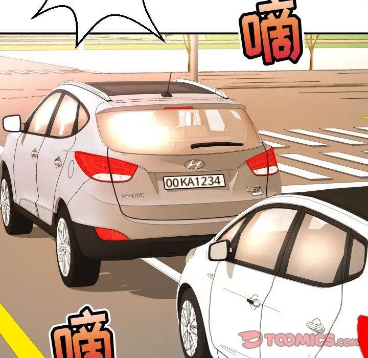 与学姐的那些事第12话