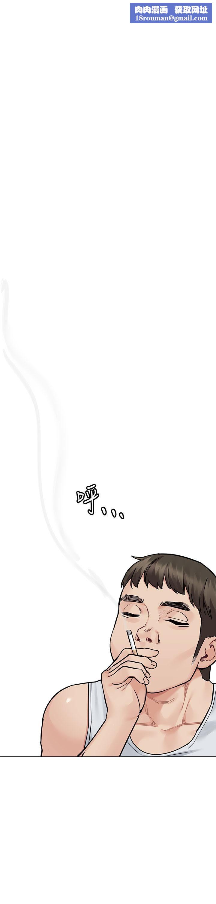 要對媽媽保密唷!第72話-阿姨的全身清潔服務!