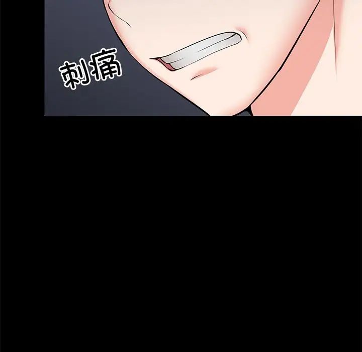 第一次失憶第25話