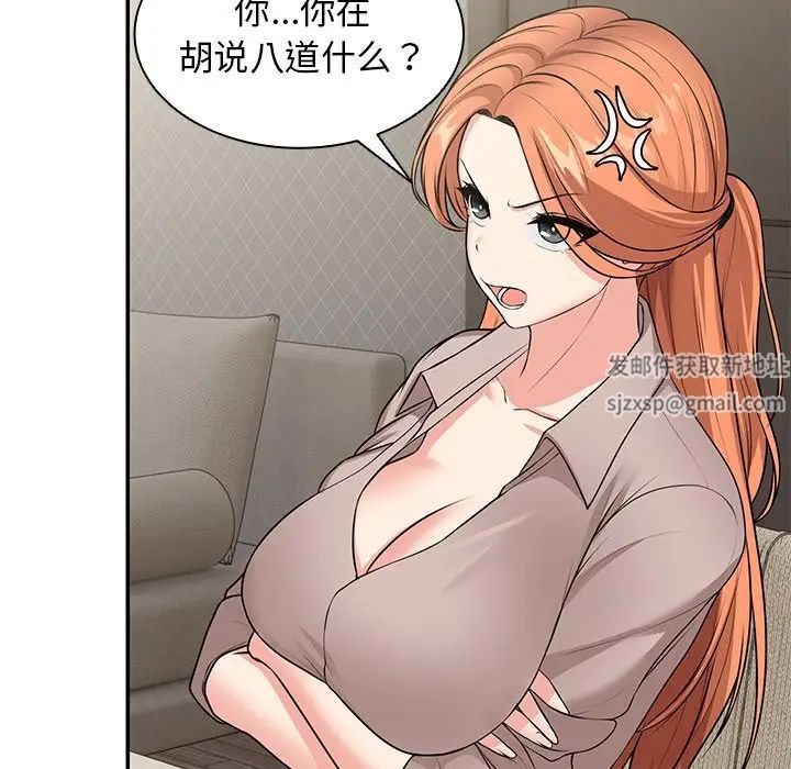 第一次失忆第25话