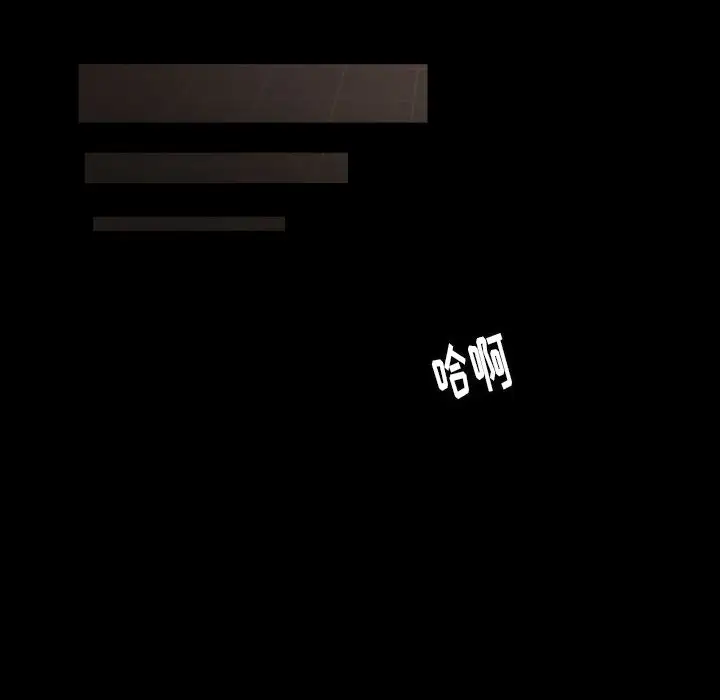 专属契约第15章