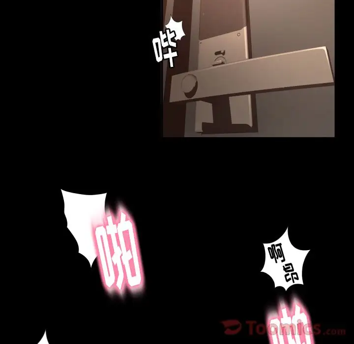 专属契约第15章