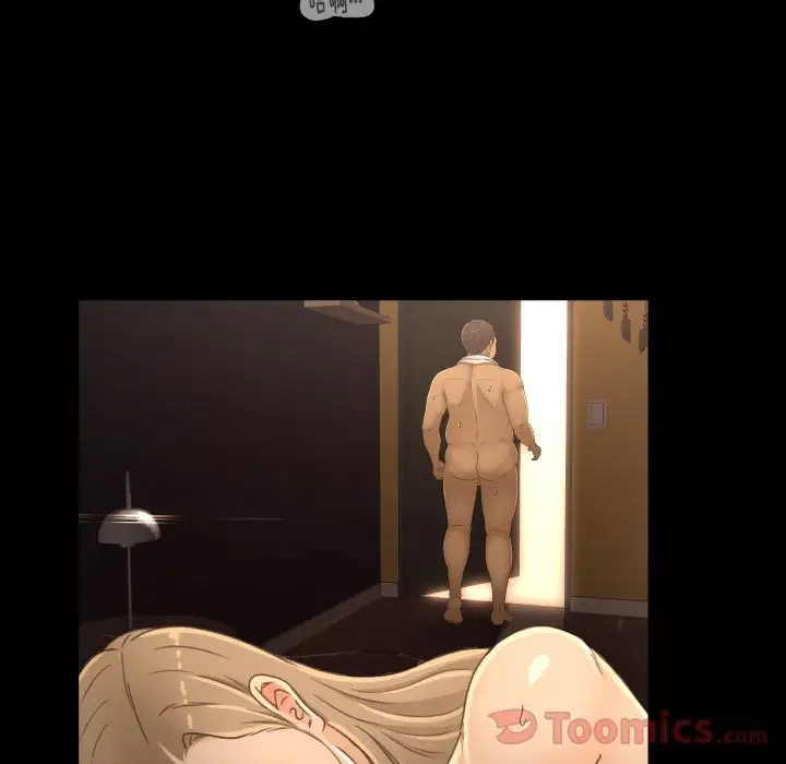 专属契约第15章