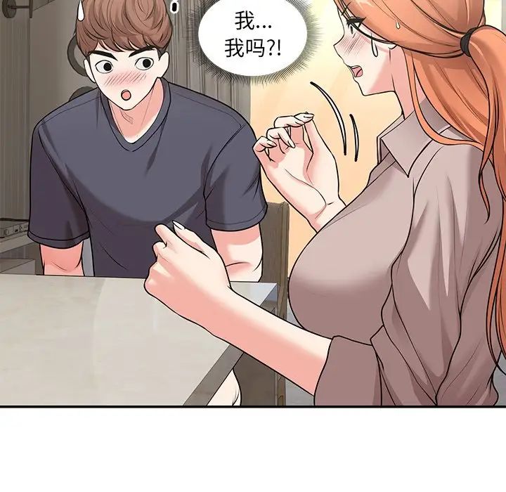 第一次失忆第25话