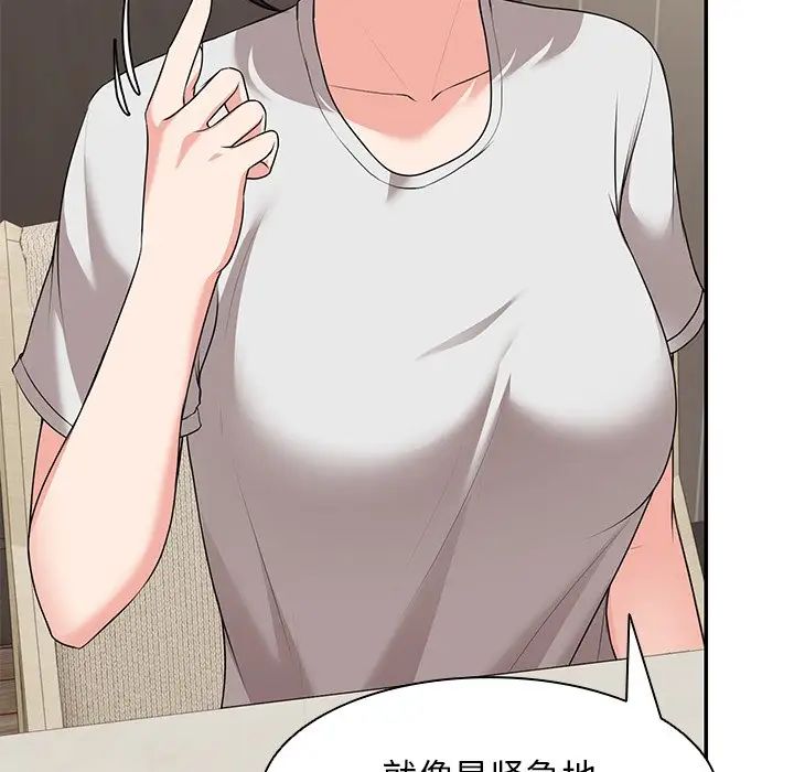 第一次失忆第25话