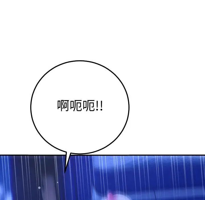 与学姐的那些事第13话