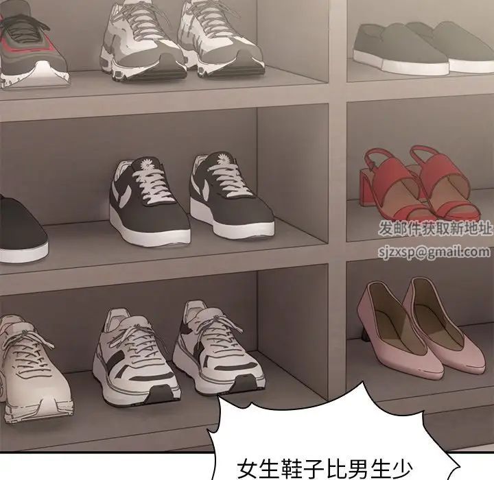 第一次失憶第25話