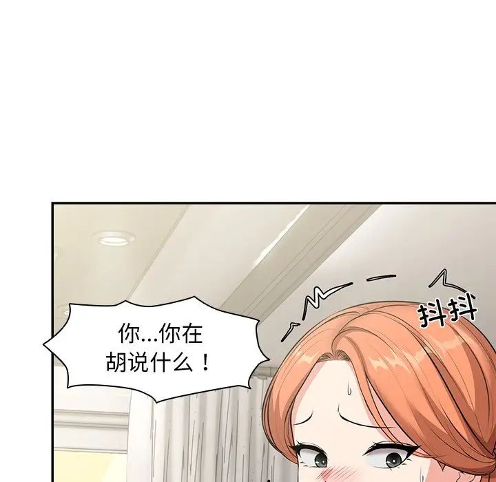 第一次失忆第25话