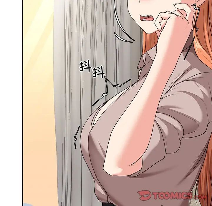 第一次失忆第25话