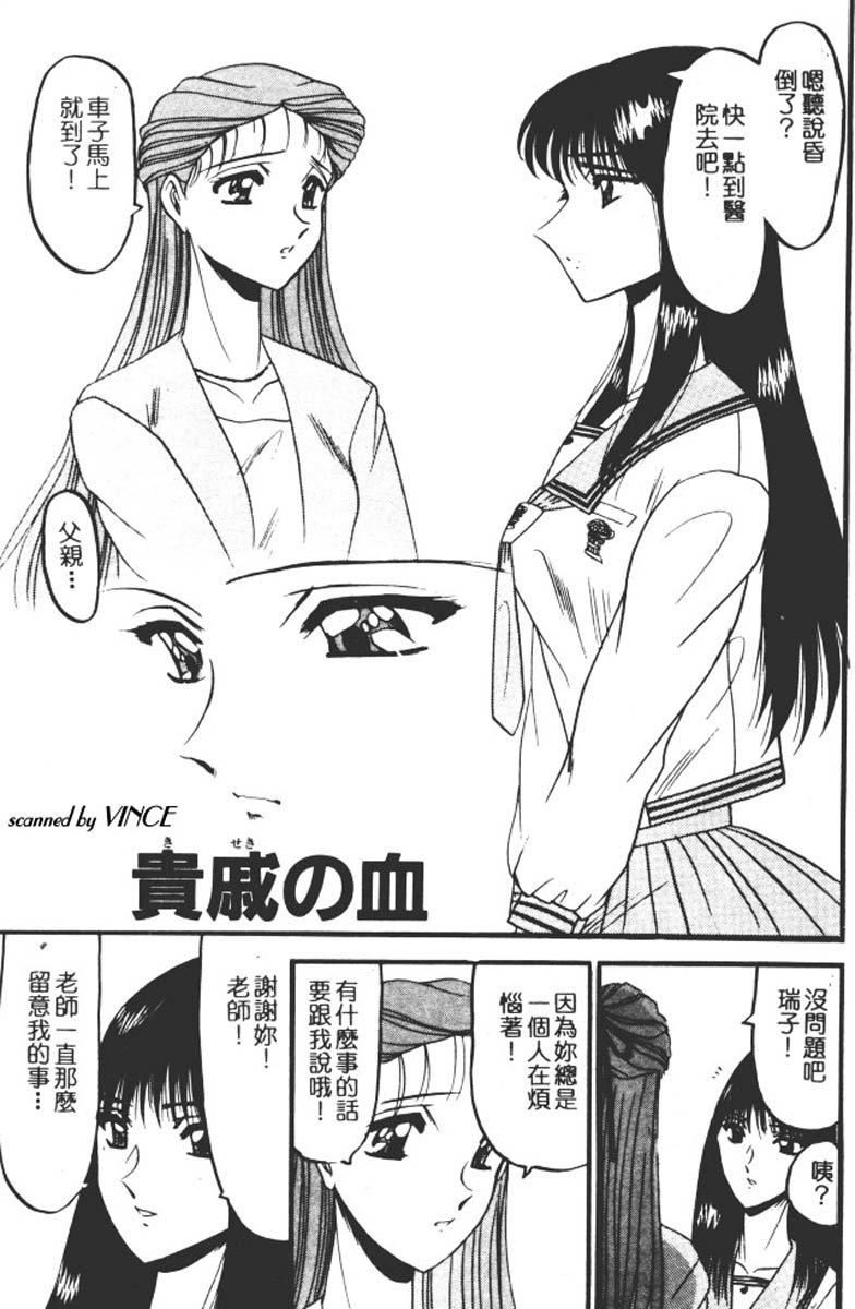 [小邑紗希]還らん彼の原始の地へ[小邑紗希]還らん彼の原始の地へ