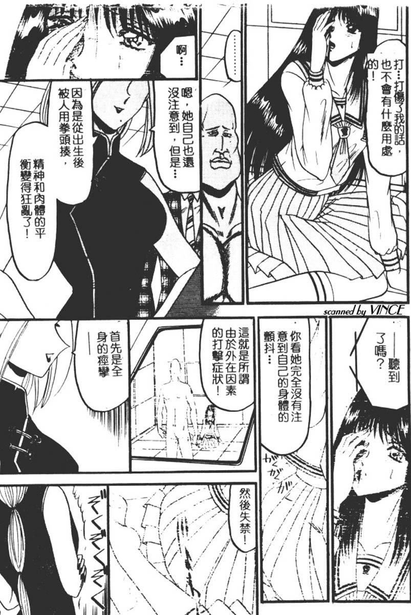 [小邑紗希]還らん彼の原始の地へ[小邑紗希]還らん彼の原始の地へ