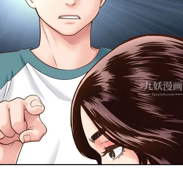 与学姐的那些事第13话