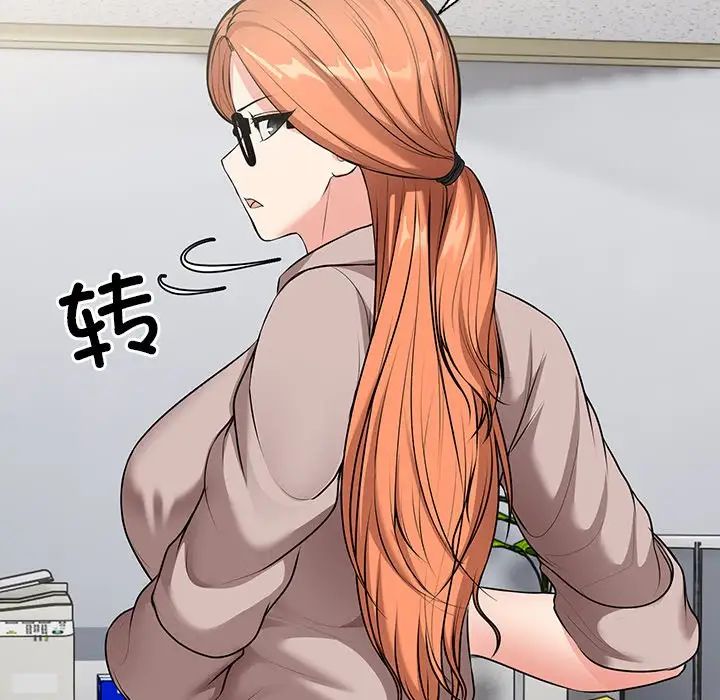 第一次失憶第26話