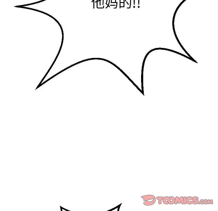 与学姐的那些事第13话