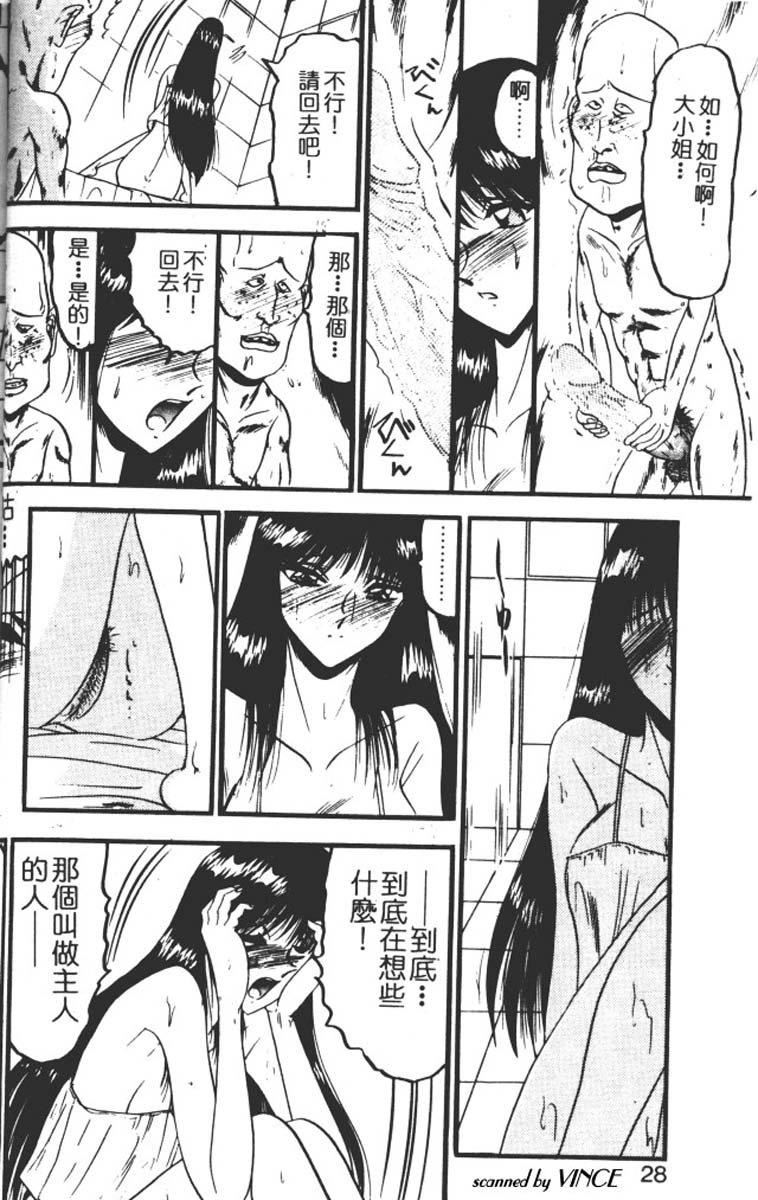 [小邑纱希]还らん彼の原始の地へ[小邑纱希]还らん彼の原始の地へ