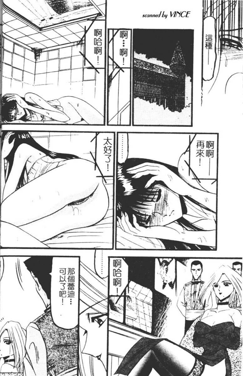 [小邑纱希]还らん彼の原始の地へ[小邑纱希]还らん彼の原始の地へ