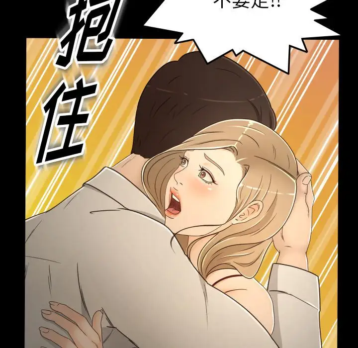 专属契约第15章