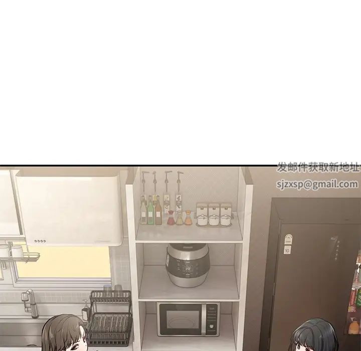 第一次失忆第26话