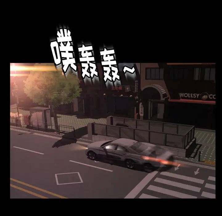 专属契约第16章